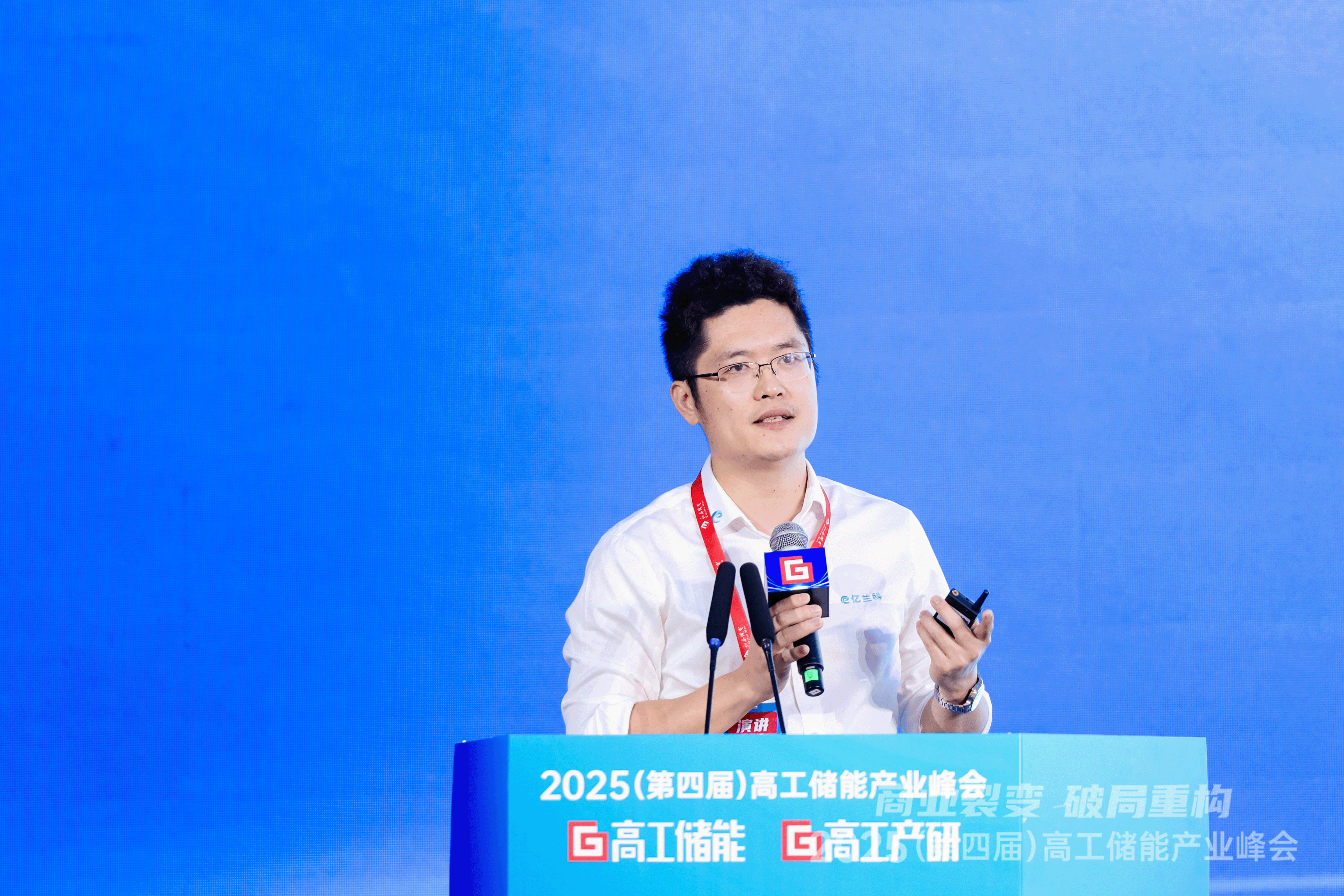 新品首發(fā)：董事長(zhǎng)何少?gòu)?qiáng)于高工峰會(huì)發(fā)表專題演講